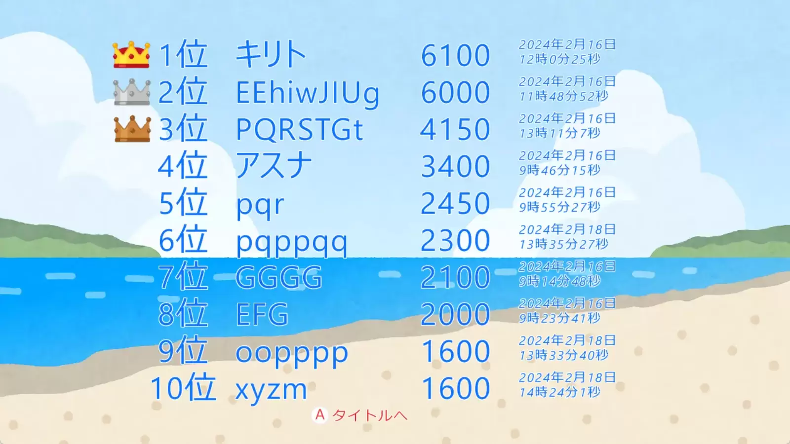 LaughHardQuizRace_Play5 Image