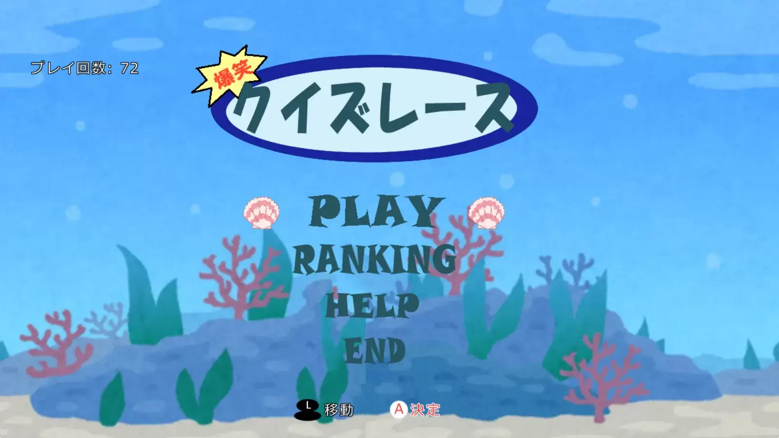 LaughHardQuizRace_Preview Image