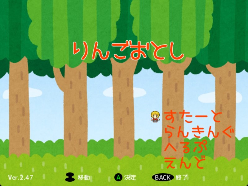 AppleDrop_Preview Image