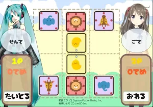 AnimalShogi_Play Image