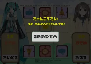 AnimalShogi_Play2 Image