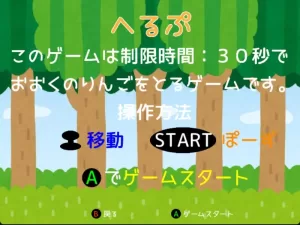 AppleDrop_Play2 Image