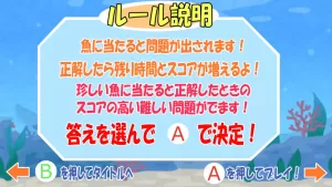 LaughHardQuizRace_Play Image