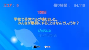 LaughHardQuizRace_Play3 Image