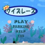 LaughHardQuizRace_Preview Image