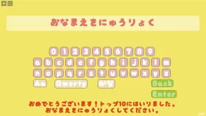 SakuSakuPuzzle_Play3 Image