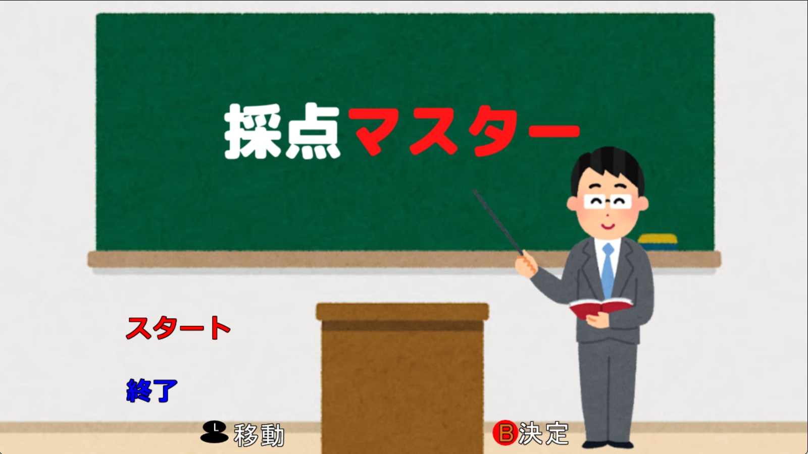 Scoring Master_Preview Image