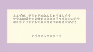 ScratchWebView_Play_Image