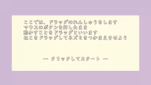 ScratchWebView_Play3_Image