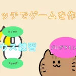 ScratchWebView_Preview _Image