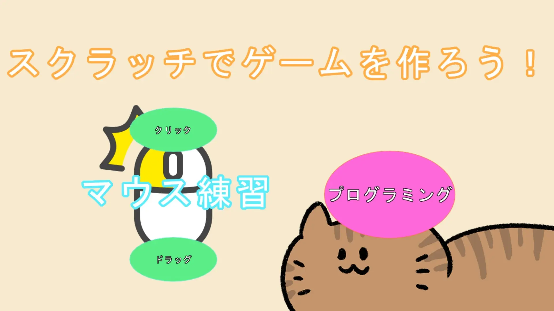 ScratchWebView_Preview _Image