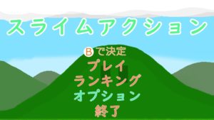 SlimeAction_Preview Image