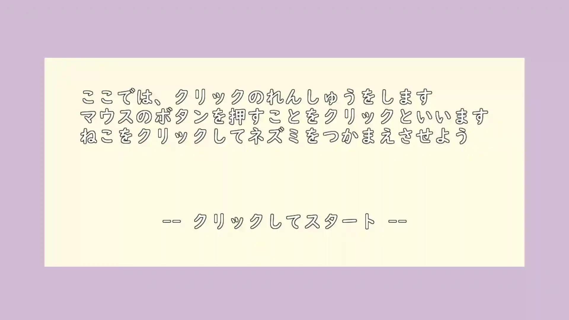 ScratchWebView_Play_Image