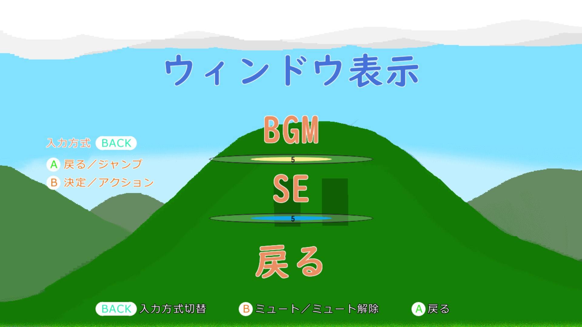 SlimeAction_Option Image