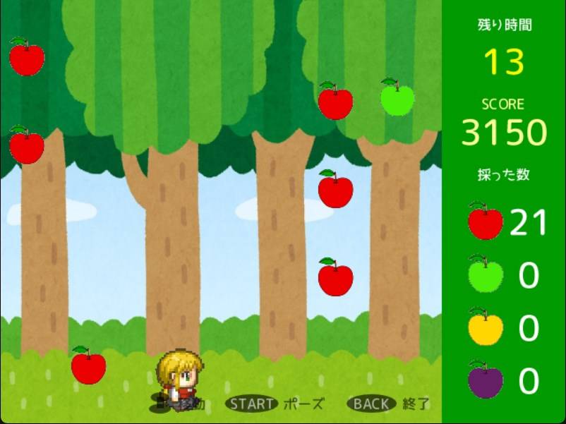 AppleDrop_Play Image