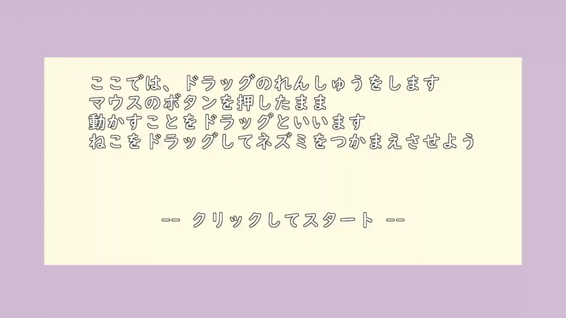 ScratchWebView_Play3_Image