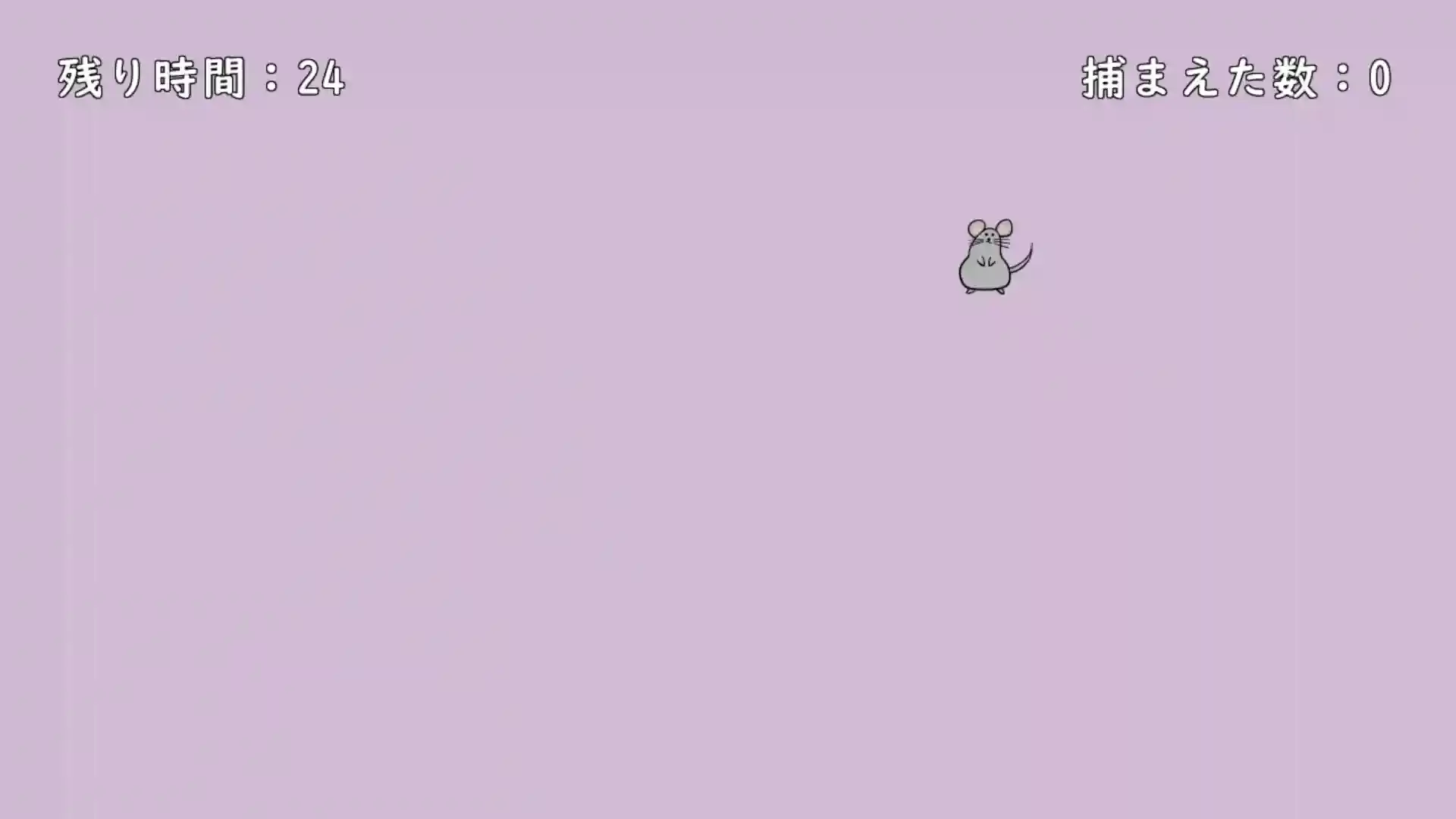 ScratchWebView_Play2_Image