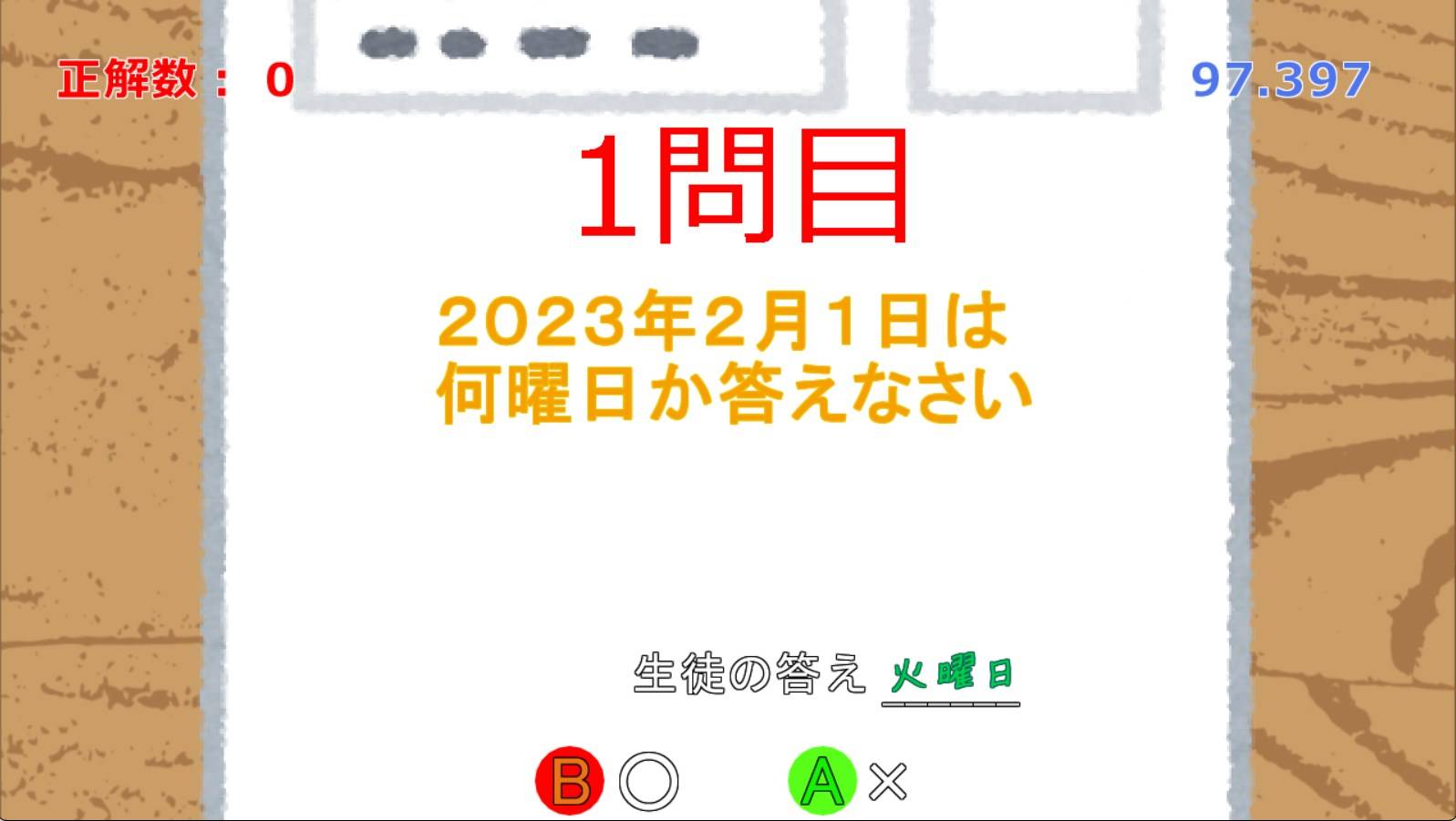 Scoring Master_Play Image