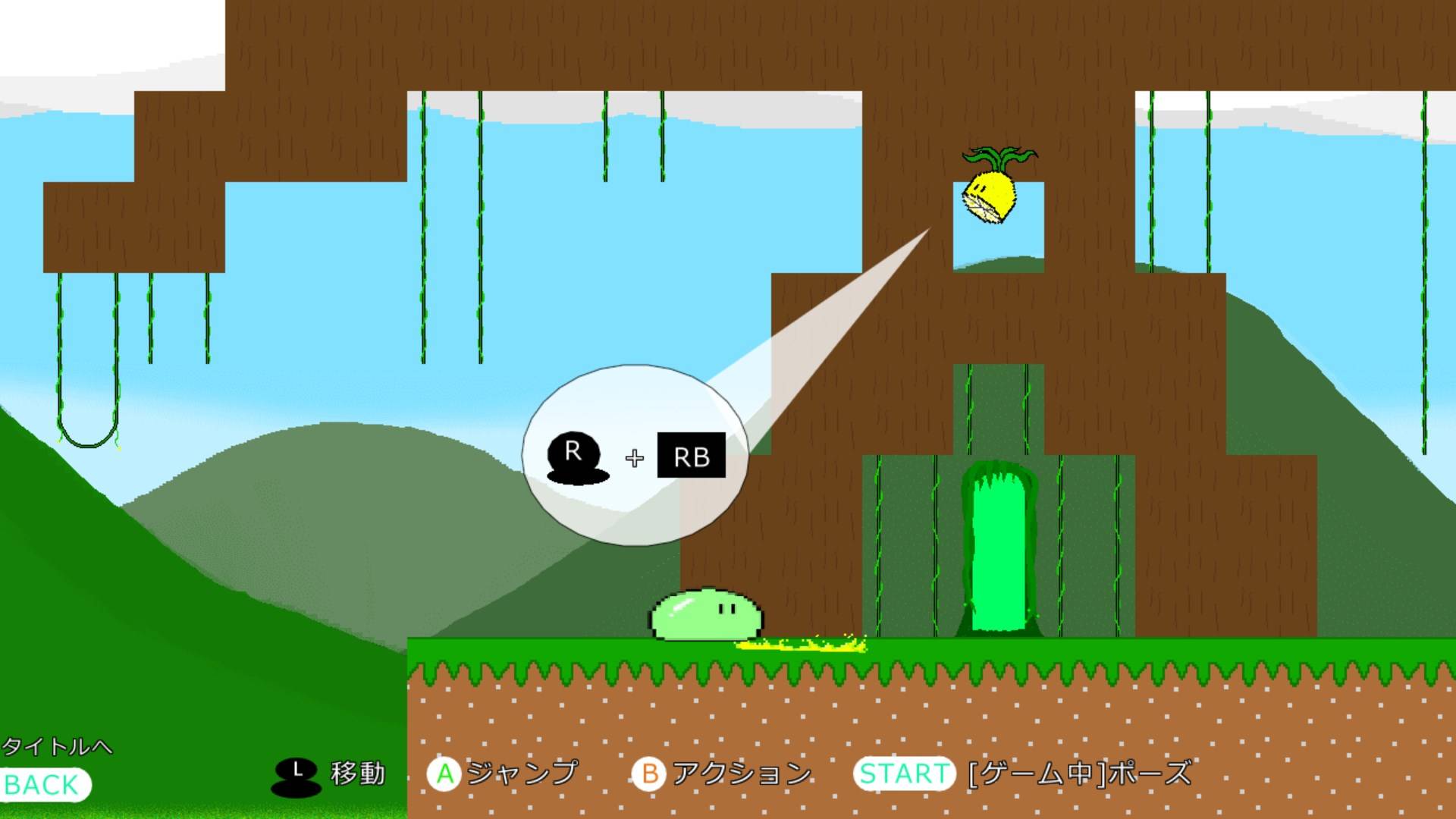 SlimeAction_Play2 Image